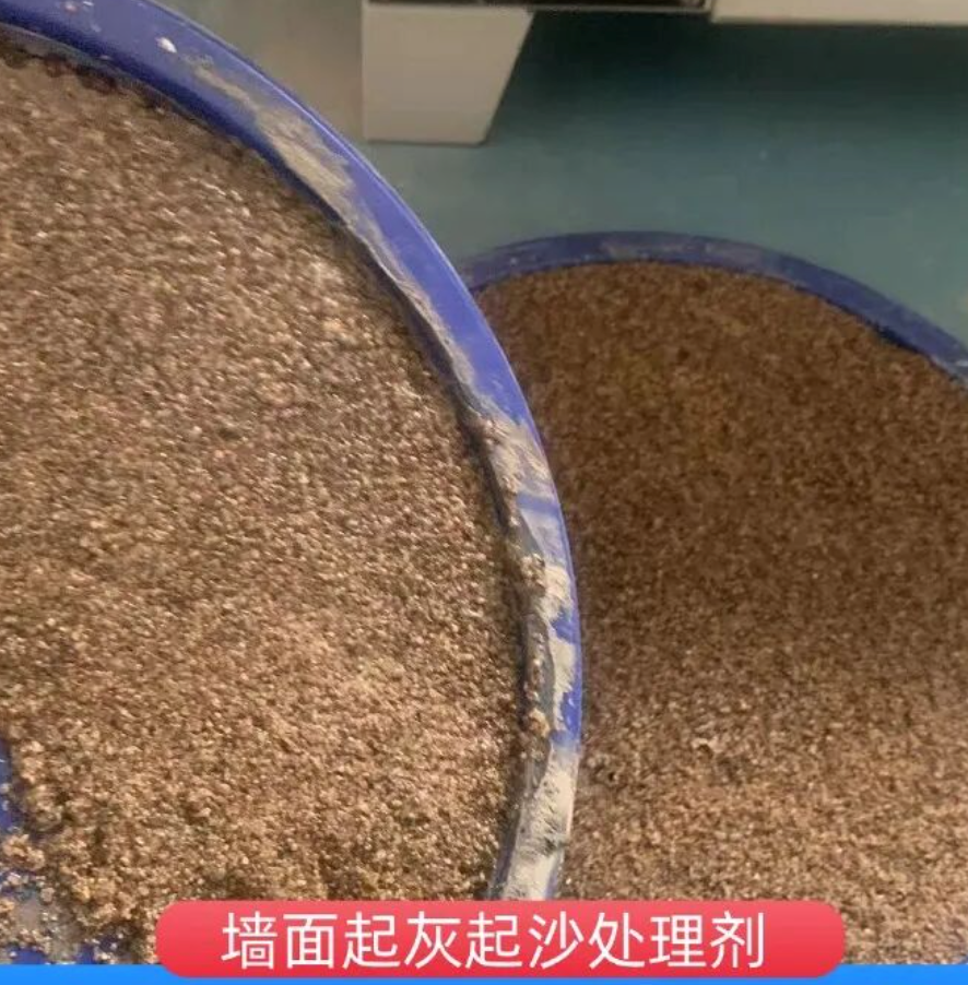 新绛墙面起灰起沙处理硬化剂工作原理
