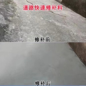 新绛水泥路面薄层修补剂